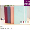 RHODIA ロディア ノート A5 ライフジャーナル ドット A5 方眼 A5 バレットジャーナル ゴムバンド モレスキン ロディア スケジュール帳 手帳のタイムキーパー