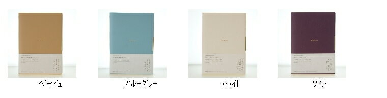 手帳 2023 2022 9月始まり スケジュール帳 LACONIC ラコニック 2023年1月始まり 週間バーチカルレフト B6 ToiToiToi トイトイトイ ガントチャート 干支 ダイアリーリフィル 仕事計画 大人かわいい おしゃれ 日記帳 サイズ マンスリー 手帳のタイムキーパー