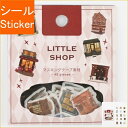 BGM ビージーエム シール ・ BGM フレクシール 小さ...