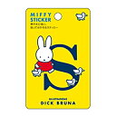 SQUARE スクエア シール ・ miffy 耐熱・耐水ステッカー 黄S シール帳 福袋 丸 おしゃれ アルバム デコレーション ハート 大量 ステッカー スマホ ごほうび 花 かわいい スケジュール帳 手帳のタイムキーパー