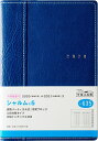 TAKAHASHI 高橋手帳 2020年4月始まり 手帳 B6 635 シャルム5 小物　大人かわいい　おしゃれ　可愛い キャラクター スケジュール帳 手帳のタイムキーパー