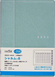 TAKAHASHI 【メール便送料無料】TAKAHASHI 高橋書店 2024年1月始まり 手帳 週間バーティカル式(バーチカル) B6 2024年 スケジュール帳 シャルム8 No.358 シャルム(R) 8 フィールドグリーン 高橋書店 B6判 ウィークリー 高橋手帳 ダイヤリー