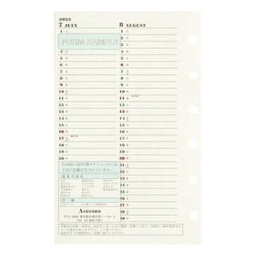 ASHFORD アシュフォード 2023 年 1月始まり システム手帳リフィル 年間スケジュール ミニ6(6穴) 年間スケジュール 3ツ折ジャバラ式 MINI6 0021 かわいい ノックス ナローサイズ a5 6穴 a4 手帳 ミニ6 バレットジャーナル ライフログ