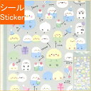 CRUX クラックス シール ・ フワットタイムステッカー/ふわぴよ ひよこ ふわっとタイムステッカー 動物 シール アニマル柄 クラックス デコレーション シ...
