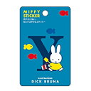 SQUARE スクエア シール ・ miffy 耐熱・耐水ステッカー ターコイズ シール帳 福袋 丸 おしゃれ アルバム デコレーション ハート 大量 ステッカ...