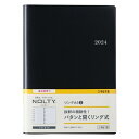 JMAM JMAM 日本能率協会マネジメントセンター 2024年4月始まり 手帳 A5 9618 4月 NOLTY リング 2 黒 能率 nolty ビジネス とじ手帳 ペイジェム かわいい スケジュール帳 手帳のタイムキーパー