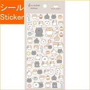 CRUX クラックス シール ・ フワットタイムステッカー/ふわねこ ネコ ふわっとタイムステッカー 動物 シール アニマル柄 クラックス デコレーション シー...