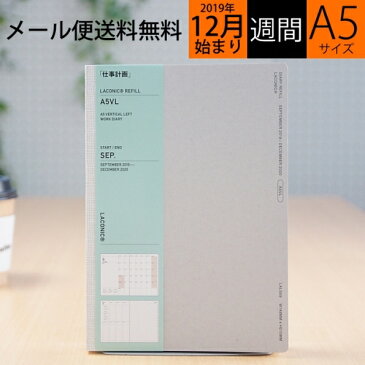 LACONIC ラコニック 2020年1月始まり(2019年12月始まり) 手帳 週間バーティカルレフト式(バーチカル) A5 LALD76-180リフィル 小物　大人かわいい　おしゃれ　可愛い キャラクター　niko and ニコアンド　仕事計画 スケジュール帳 手帳のタイムキー