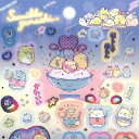 サンエックス すみっコぐらし しっぽず 合宿 / シール 推し活 コンサート かわいい アイドル風 デコレーション キャラクター ステッカーキラキラ