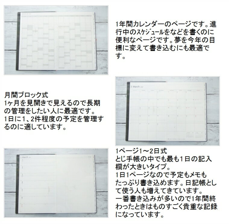 【30%OFF・期間限定】MARKSマークス2021年4月始まり(2021年3月始まり)手帳週間レフト式(ホリゾンタル)B6週間レフト手帳B6スープルeditエディット大人かわいいおしゃれ可愛いキャラクター手帳カバー日記帳サイズスケジュール