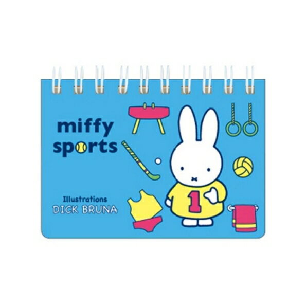 SQUARE スクエア ノート A7 miffy sports リングメモ 青 a5 b5 方眼 罫線 横罫 無地 付箋 メモ帳 かわいい おしゃれ 小さい リング キャラクター スケジュール帳 手帳のタイムキーパー