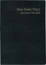 HAKUBUNKAN 博文館新社 2024年4月始まり 手帳 B5 4199 ニューデスクダイアリー ソフト 黒 日記 デザイン おしゃれ 大人かわいい 手帳カバー ダイアリー 博文館 スケジューラー スケジュール帳 手帳のタイムキーパー