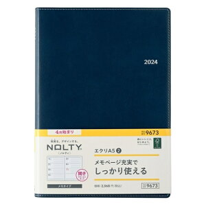 【メール便送料無料】 JMAM 日本能率協会マネジメントセンター 2024年 4月 始まり 手帳 A5 9673 4月 NOLTY エクリ 2 ネイビー 能率 nolty ビジネス とじ手帳 ペイジェム かわいい スケジュール帳 手帳のタイムキーパー