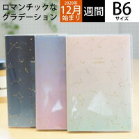 21年手帳 女子高校生 向け バイトも学校もこれでバッチリ 使いやすい21年の手帳のおすすめプレゼントランキング 予算2 000円以内 Ocruyo オクルヨ 21年手帳 女子高校生 向け バイトも学校もこれでバッチリ 使いやすい21年の手帳のおすすめプレゼントランキング 予算2 000円以内 Ocruyo オクルヨ