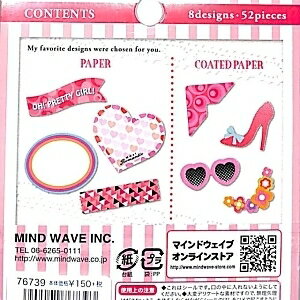 MINDWAVE マインドウェイブ シール ・ Favorite クラシック ガール スケジュール帳 手帳のタイムキーパー