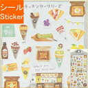 MINDWAVE マインドウェイブ シール ・ クレープヤ キッチンカー スケジュール帳 手帳のタイムキーパー