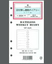 ASHFORD アシュフォード システム手帳リフィル バイブル 6穴 週間ダイアリー日付無レフト式 バイブルサイズ 6穴 6穴 M5 ポケット シーズンゲーム リング 本革 マークス a5 スケジュール帳 手帳…