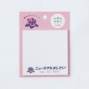 Green Flash グリーンフラッシュ ノート ・ ふせんあじさい ニューホテル パープル 付箋 ふせん ノート メモ帳 日用品 レトロノーム スケジュール...