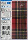 TAKAHASHI 高橋書店 2024年1月始まり 手帳 A6 No.404 メルクレール R 4 高橋書店 マンスリー 高橋　手帳　2024　ビジネス 定番　シンプル 手帳カバー サイズ スケジュール帳 手帳のタイムキーパーの商品画像