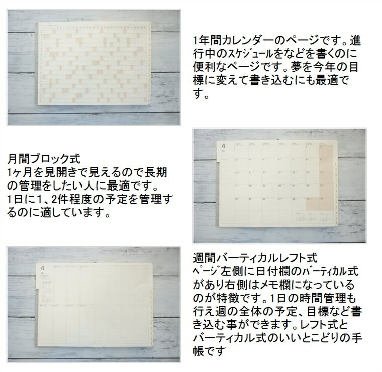 【予約★10月下旬発送】 手帳 2023 2022 LACONIC ラコニック 2023 年 1月始まり 12月始まり 週間バーチカルレフト B6 干支 うさぎ ラビット 兎 ガントチャート ダイアリーリフィル 仕事計画 大人かわいい おしゃれ サイズ スケジュール帳