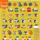 MINDWAVE マインドウェイブ シール ・ MWシール 77741 シバマルコロロ 犬 猫 デザイン文具 スケジュール帳 手帳のタイムキーパー