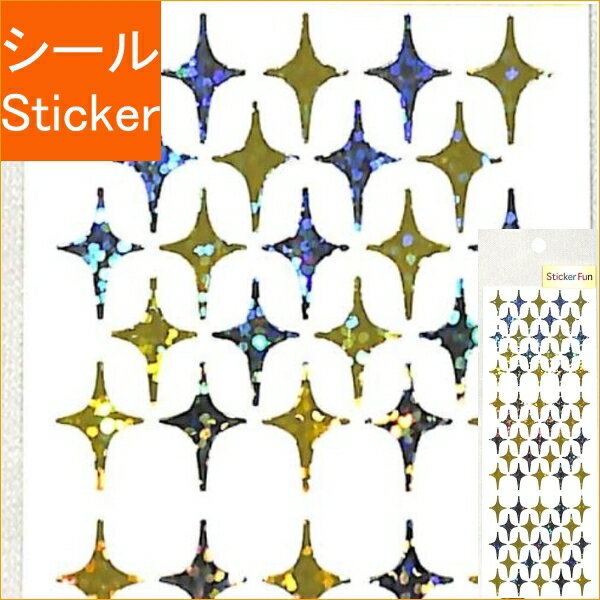 Rakuten - OKUYAMA 奥山 シール ・ OKUYAMA 奥山シール スターシール 南十字星 スケジュール帳 手帳のタイムキーパー　キラキラ　スター　星星