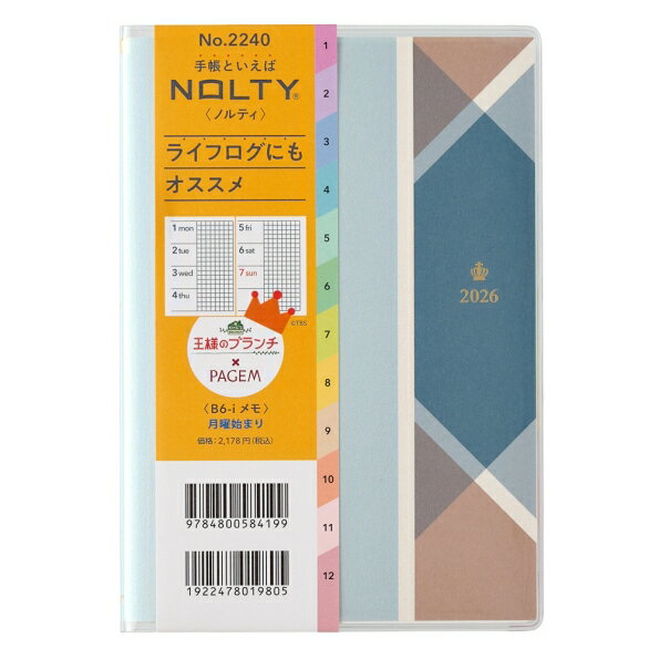 JMAM 日本能率協会マネジメントセンター 2026 1月始まり 手帳 B6 2240 王様のブランチ×PAGEM by NOLTY ..