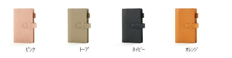 ASHFORD アシュフォード システム手帳 バイブル(6穴) シルフ BIBLE 15mm ベルト 本革　レザー　かわいい　ファスナー　女性　手帳カバー　バレットジャーナル　ライフログ　シーズンゲーム 【楽ギフ_名入れ】 スケジュール帳 手帳のタイムキーパー