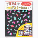 IROHA いろは出版 シール ・ すきまデコレーション キュービック シール帳 福袋 丸 おしゃれ アルバム デコレーション ハート 大量 ステッカー スマホ...