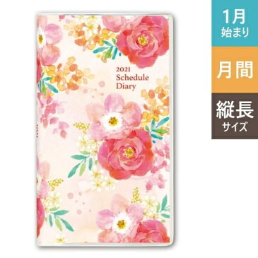JMAM 能率手帳 2021年1月始まり 手帳 A6 ペイジェムマンスリー リュミエール スリム 日曜 ピンク 2781 大人かわいい おしゃれ 可愛い キャラクター 手帳カバー スケジュール帳 手帳のタイムキーパー