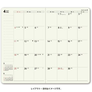 JMAM 能率手帳 2021年1月始まり 手帳 A6 ペイジェムマンスリー リュミエール スリム 日曜 ピンク 2781 大人かわいい おしゃれ 可愛い キャラクター 手帳カバー スケジュール帳 手帳のタイムキーパー