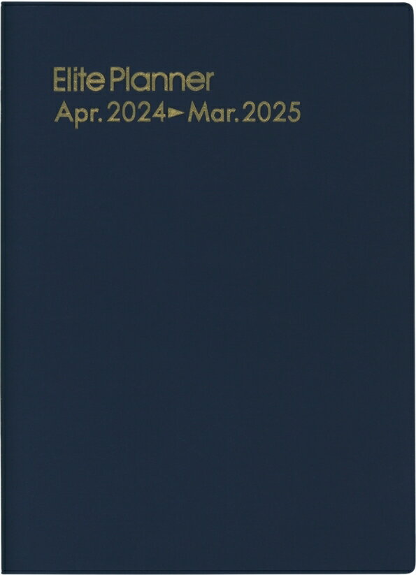 HAKUBUNKAN 博文館新社 2024年4月始まり 手帳 A5 471 エリートプランナー 紺 日記 デザイン おしゃれ 大人かわいい 手帳カバー ダイアリー 博文館 スケジューラー スケジュール帳 手帳のタイムキーパー