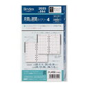 JMAM 日本能率協会 2025 年 1月始まり システム手帳リフィル バイブル(6穴) 054 月間&週間ダイアリー 4 カレンダー+2週間 横ケイタイプ インデックス付 バイブル Bindex by NOLTY 手帳 中身 だけ ダイアリー 手帳カバー