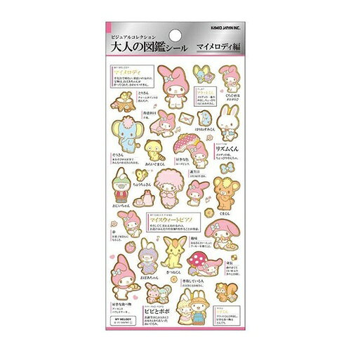 楽天市場】りすくん マイメロディの通販