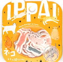 BGM ビージーエム シール ・ ネコ がいっぱいです シール帳 福袋 スケジュール デコ キャラクター ステッカー ダイアリー スケジュール帳 手帳のタイムキ...