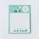 Green Flash グリーンフラッシュ ノート ・ ふせん シーサイド スズラン グリーン 付箋 ふせん ノート メモ帳 日用品 レトロノーム スケジュール...