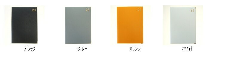 【予約★10月下旬発送】 LACONIC ラコニック 2023年1月始まり(2022年12月始まり) 手帳 月間式(月間ブロック) A5 年号 コーナー金具 ガントチャート 干支 リフィル 仕事計画 大人かわいい おしゃれ サイズ スケジュール帳 手帳のタイムキーパー