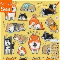 MINDWAVE マインドウェイブ シール ・ シール シバンバン いぬ イヌ 犬 柴犬 アニマル 動物 スケジュール帳 手帳のタイムキーパー