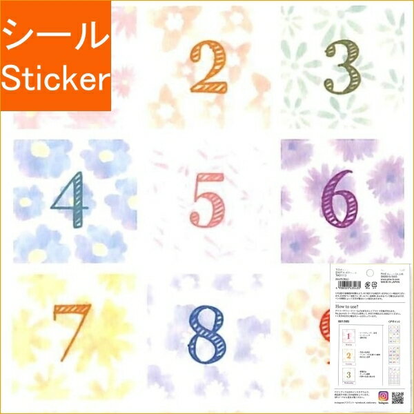 PINEBOOK パインブック シール ・ マスキングシール・日付デコ・ボタニカル シール帳 福袋 丸 おしゃれ アルバム デコレーション ハート 大量 ステッカー スマホ ごほうび 花 かわいい スケジュール帳 手帳のタイムキーパー