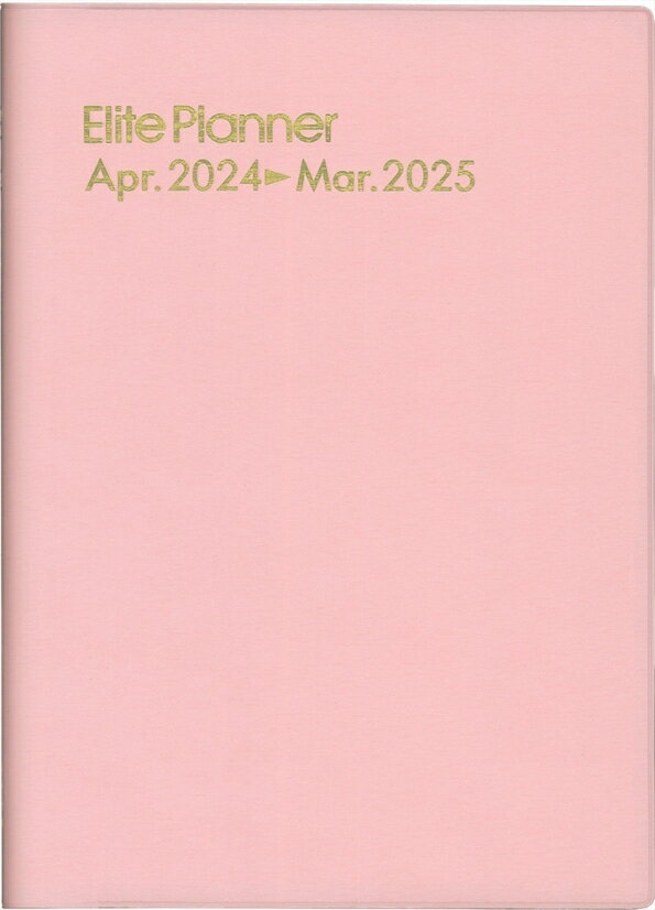 HAKUBUNKAN 博文館新社 2024年4月始まり 手帳 A5 4184 エリートプランナー ピンク 日記 デザイン おしゃれ 大人かわいい 手帳カバー ダイアリー 博文館 スケジューラー スケジュール帳 手帳のタイムキーパー