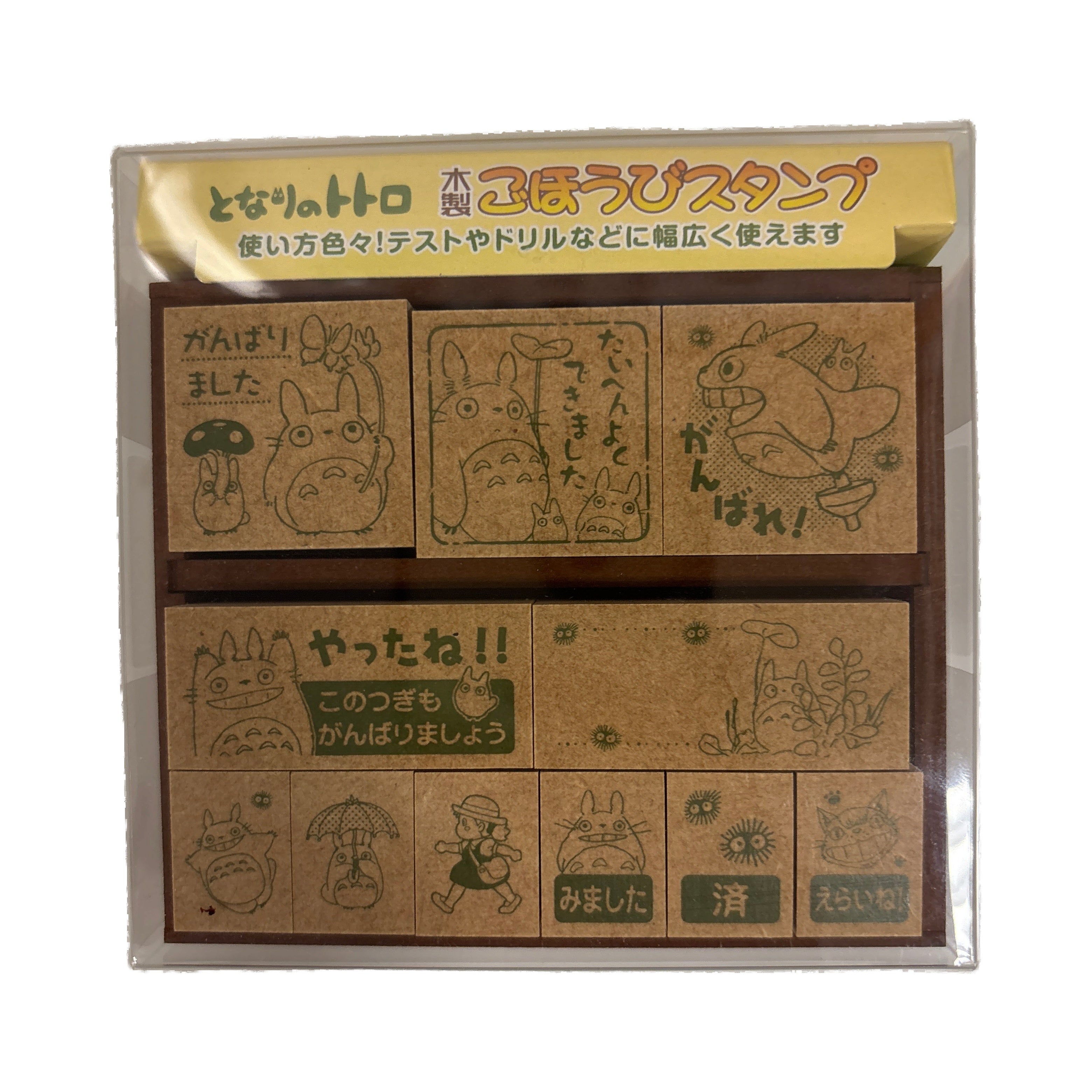 �Ȥʤ�Υȥȥ�2 �ӥХ꡼/�Ȥʤ�Υȥȥ�2 �ӥХ꡼ ������� : My Neighbor Totoro 2 Beverly/My Neighbor Totoro 2 Beverly Stamp : 4977524124313