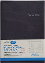 TAKAHASHI TAKAHASHI 高橋書店 2024年1月始まり(2023年12月始まり) 手帳 A5 No.435デスクダイアリー カジュアル5 高橋 手帳 2024 ビジネス 定番 シンプル 手帳カバー サイズ スケジュール帳 手帳のタイムキーパー