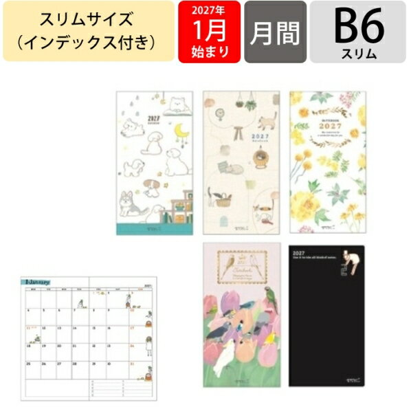 樂天商城 - 【予約★8月中旬発送】 ミドリ ポケットダイアリー 2027年 スリムサイズ 2027年1月始まり 月間ブロック スケジュール帳 手帳 カレンダー オジサン イヌ ネコ トリ 花柄 midori デザインフィル 手帳のタイムキーパー