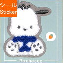 KAMIO JAPAN カミオジャパン PMワッペンデコシール/ポチャッコ シール帳 福袋 スケジュール デコ ステッカー ダイアリー スケジュール帳 手帳のタ...