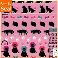 DESINPHIL・MIDORI デザインフィル・ミドリ シール ・ シール2145 黒猫柄 スケジュール帳 手帳のタイムキーパー