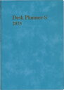 HAKUBUNKAN 博文館新社 2025年 1月始まり 手帳 B5 267 デスクプランナー スピン付き 空色 手帳 diary 博文館 2025 日記 デザイン 手帳カバー ダイアリー 5年 スケジュール帳 手帳のタイムキーパー