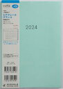 TAKAHASHI TAKAHASHI 高橋書店 2024年1月始まり 手帳 A5 No.459 ミアクレール グラン 4 月曜始まり 高橋　手帳　2024　ビジネス 定番　シンプル 手帳カバー サイズ スケジュール帳 手帳のタイムキーパー