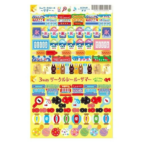 RYU RYU リュリュ シール ・ 夏3wサークルシール 屋台 シール帳 福袋 丸 おしゃれ アルバム デコレーション ハート 大量 ステッカー スマホ ごほうび 花 かわいい スケジュール帳 手帳のタイムキーパー