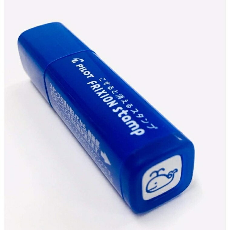 PILOT パイロット スタンプ ・ フリクションスタンプ クジラ L スタンプ台 インク かわいい キャラクター 手帳 イラスト 6mm 5個 3個 ごほうびスタンプ 事務 先生 スケジュール帳 手帳のタイムキーパー