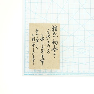 KODOMONOKAO こどものかお スタンプ ・ 年賀 ニューイヤー 文字スタンプQ 謹んで初春のごあいさつを申し上げます スタンプ台 インク かわいい キャラクター 手帳 イラスト 6mm 5個 3個 ごほうびスタンプ 2022 スケジュール帳 手帳のタイムキーパー販売 年賀状印刷 年賀状作成ソフト セール